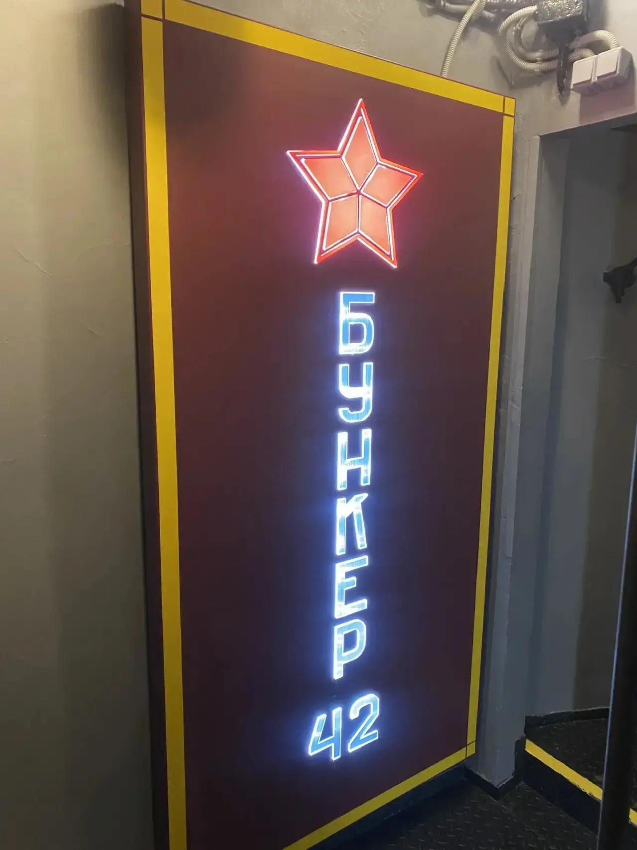 9 октября учащиеся 7Б ,7В , 7Г вместе с классными руководителями отправились в уникальн...