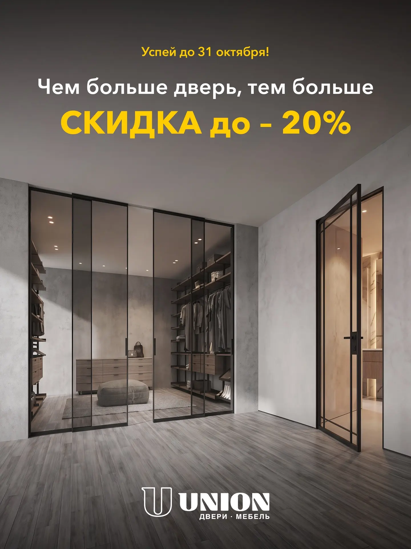 РАЗМЕР ИМЕЕТ ЗНАЧЕНИЕ