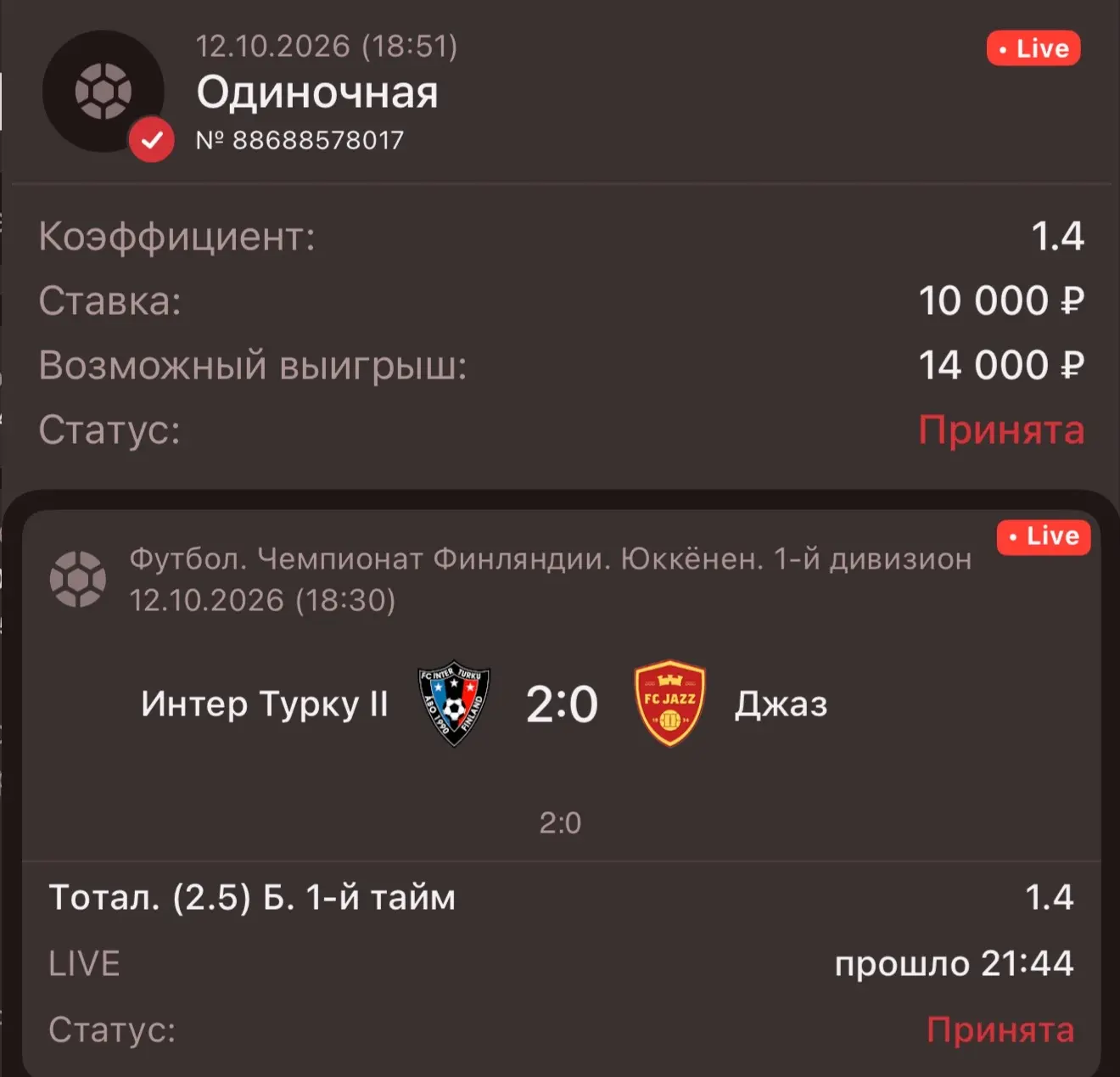Крайняя на сегодня👍