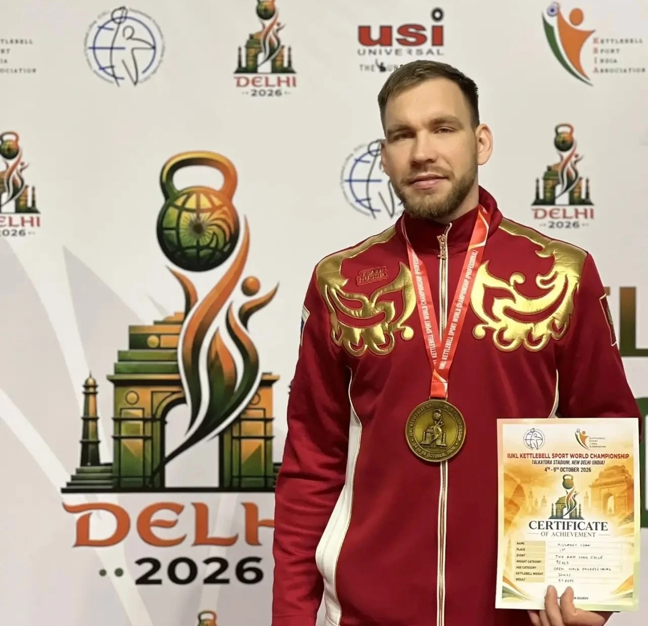 Спортсмен из Рязанской области Иван Кулаков в составе сборной России стал чемпионом мир...