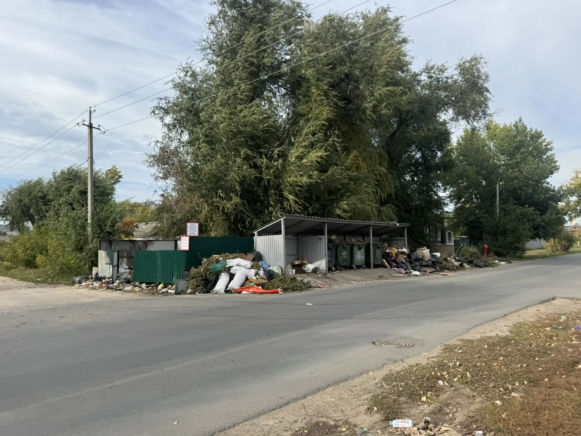 😩 Ого, столько мусора на Московской что по тропке не обойдешь даже. Дорогу пришлось пе...