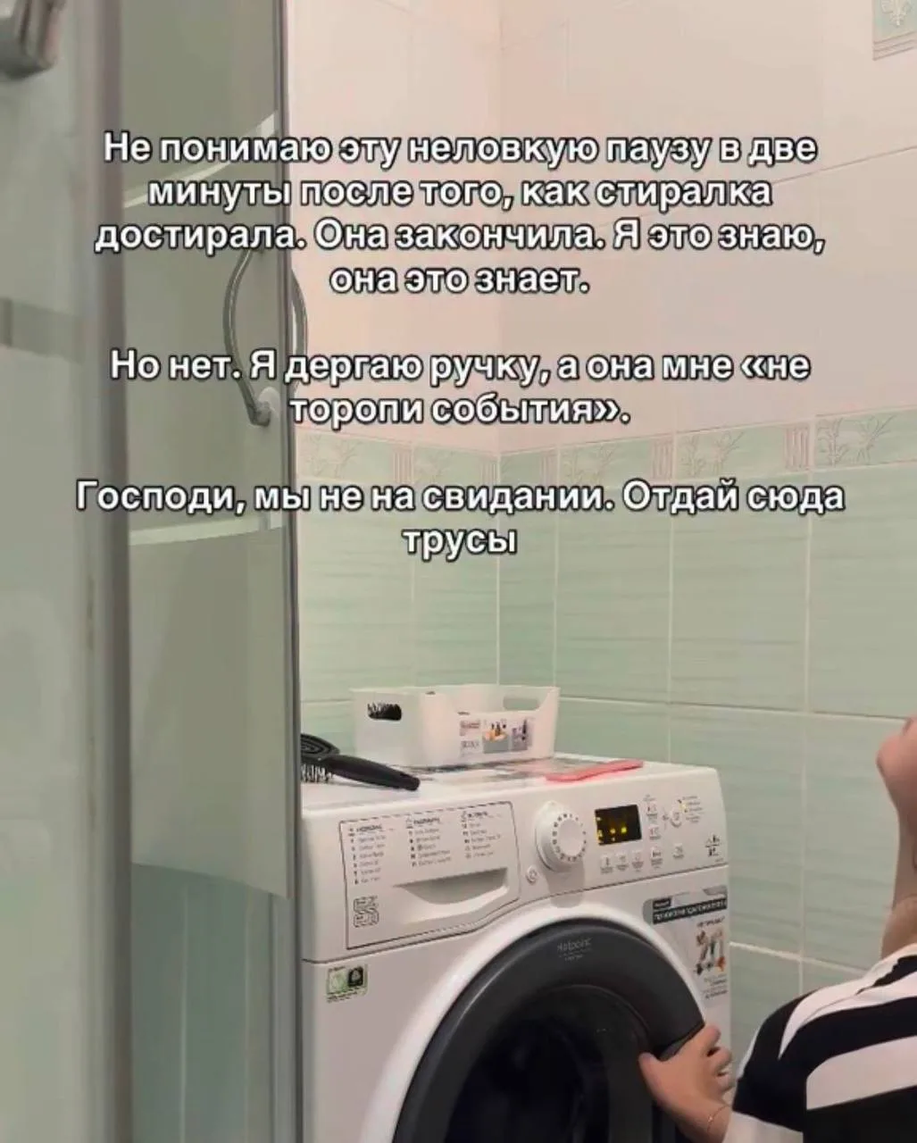 Самые долгие две минуты