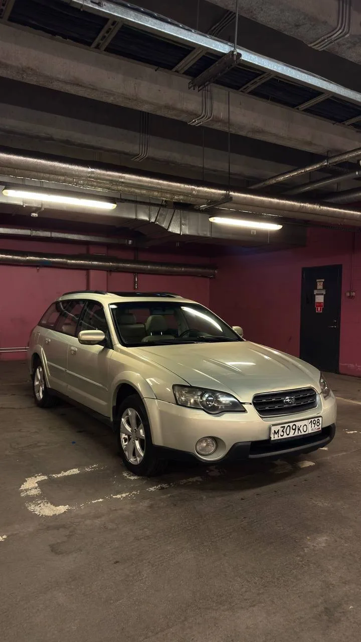 Subaru outback