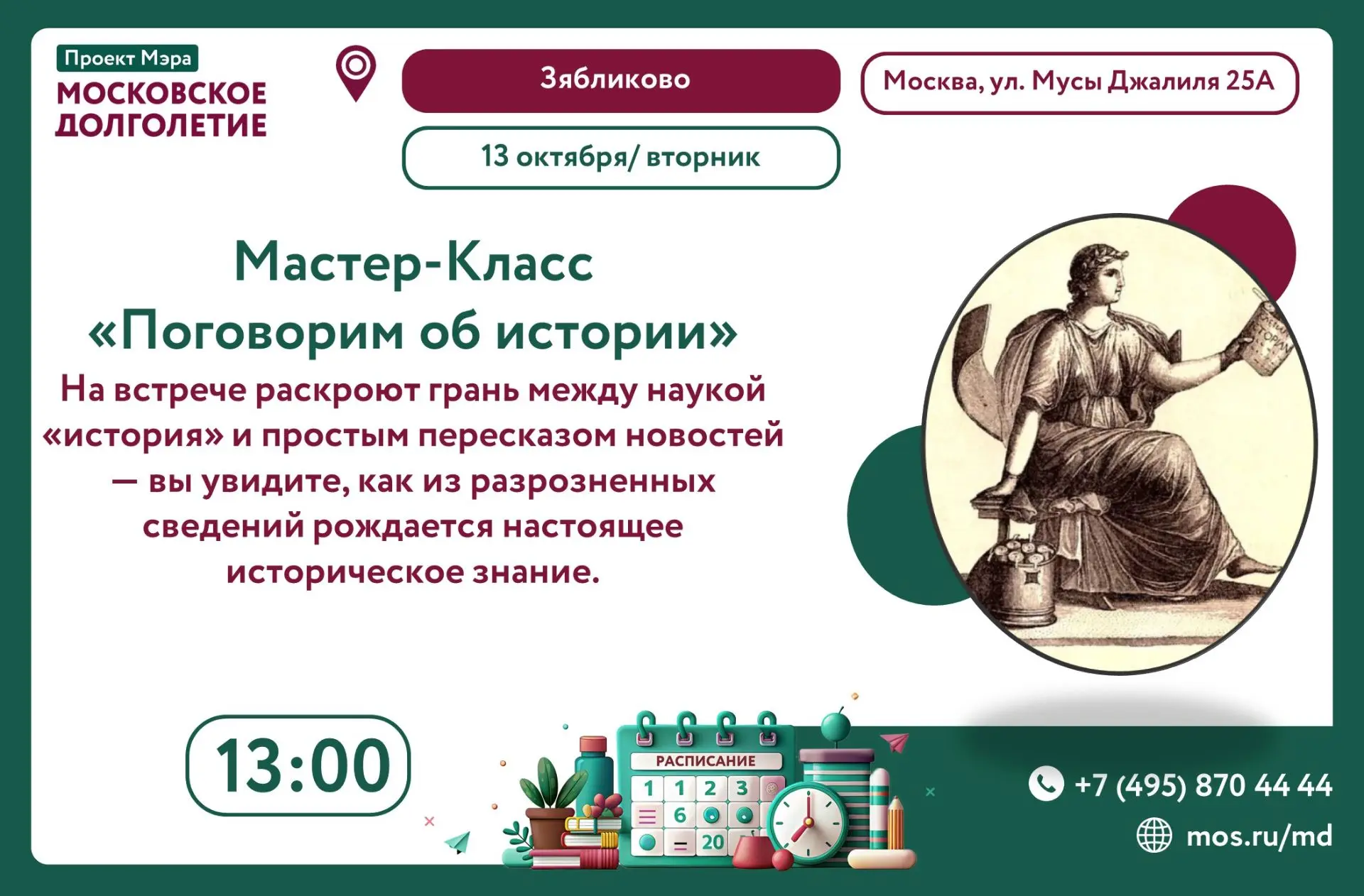 ✨ Дорогие друзья! ✨