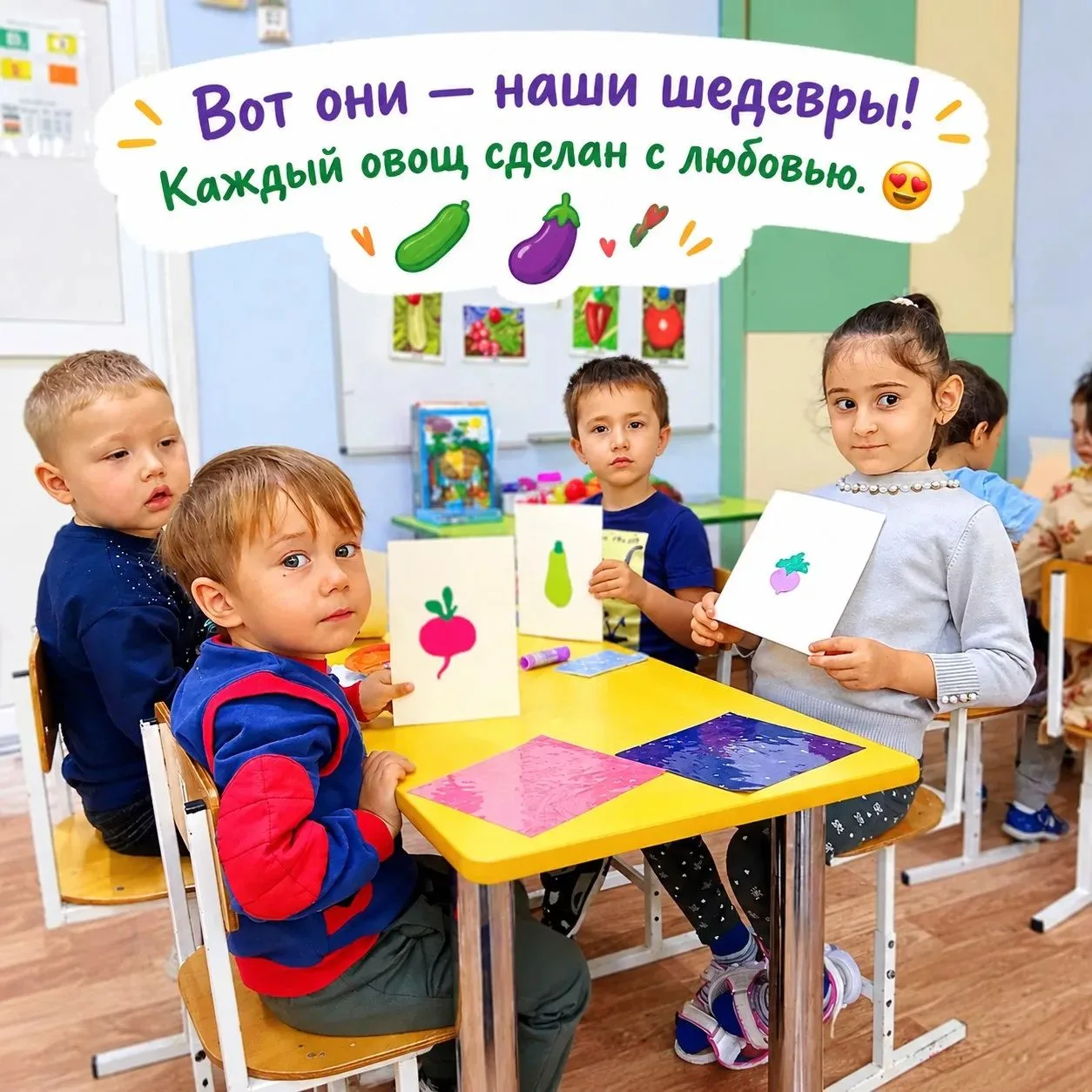 В средней группе появилась своя особенная книжка - «Овощи»! 🍅🌽🥕 Дети старательно дел...