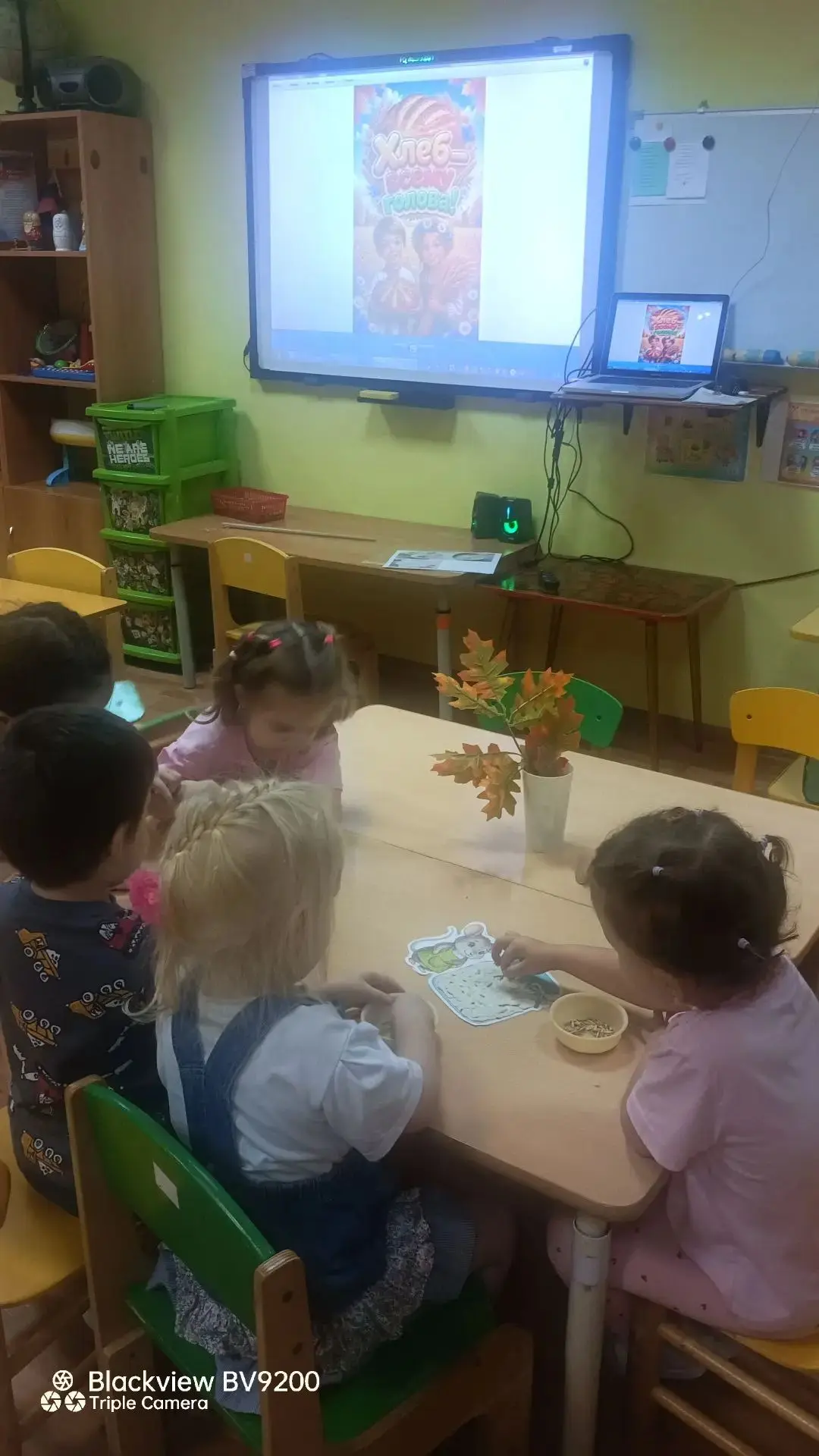 🐭 Срочные новости из второй младшей группы №12 "Дружная семейка"!