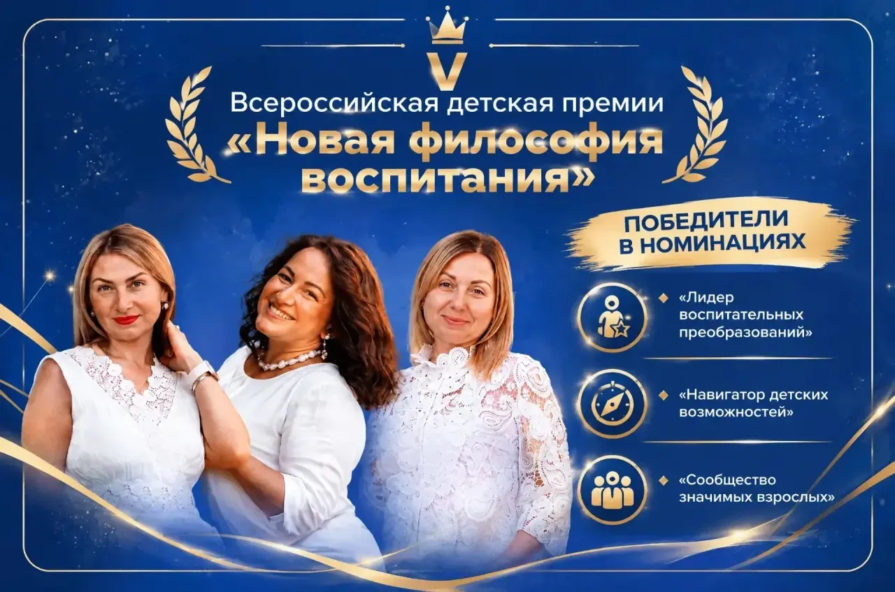 Есть победа! 🏆✨