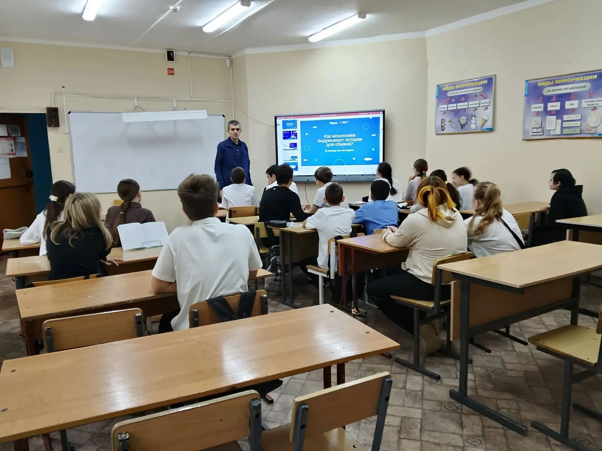 🎉 «Цифровой ликбез»: учимся не попадаться на уловки мошенников! 🎉