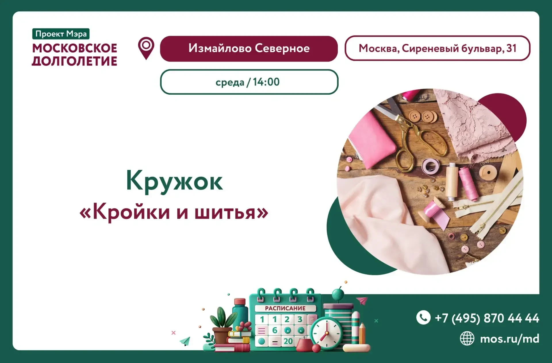 💫 Дорогие друзья! 💫