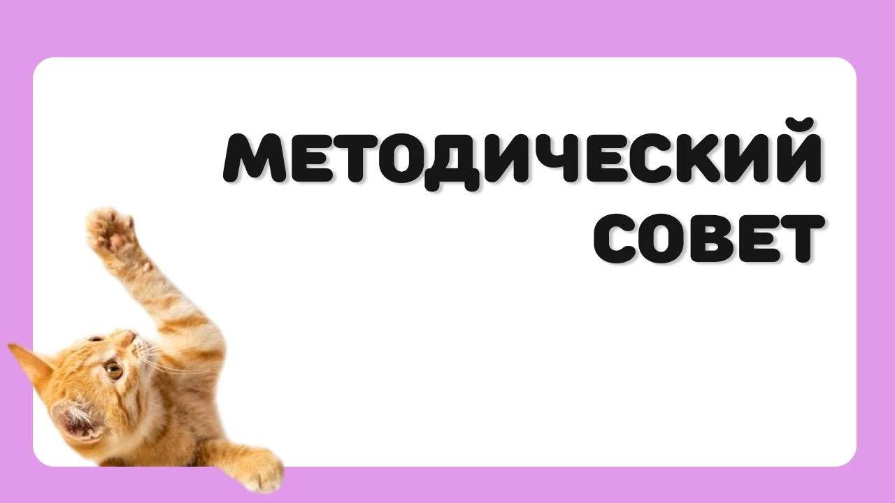 ...(н/нн)ый собор с з...л...тым шпилем, ставший самым высок...м зданием в России того в...