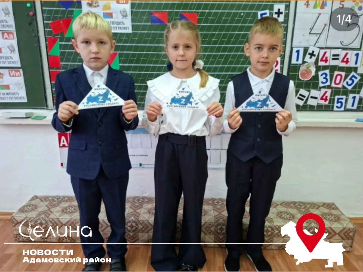 В Майской школе прошла акция «Письмо солдату», приуроченная ко Дню отца