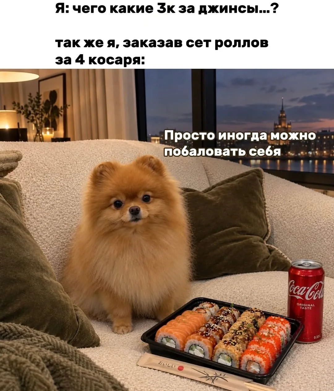 Тётя Фанни