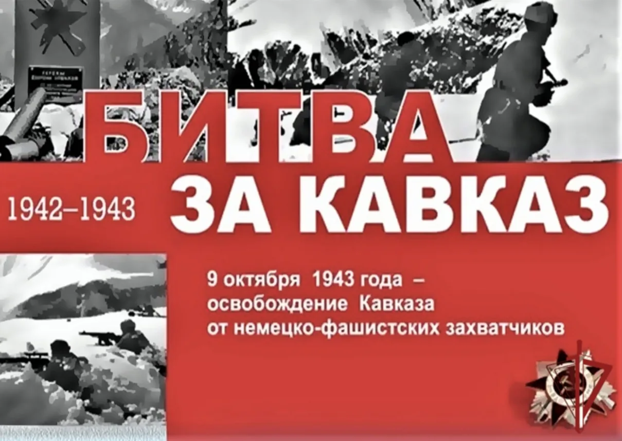 Дорогие земляки!