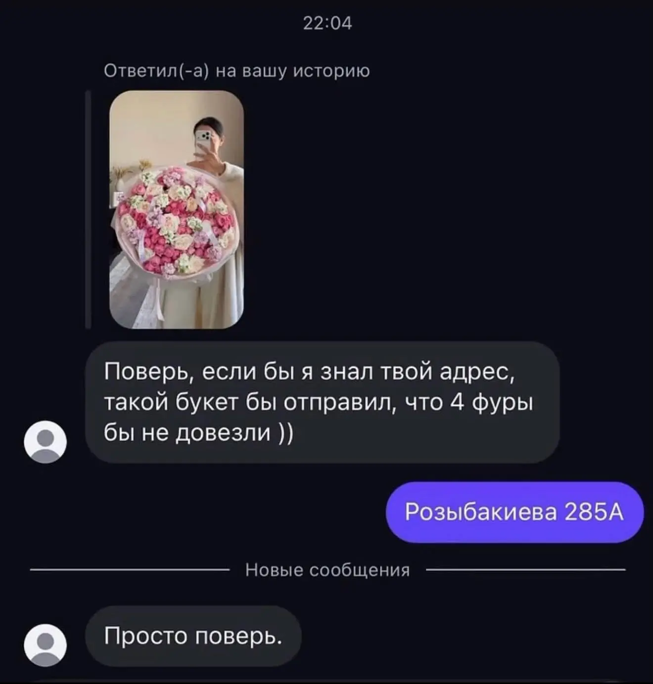 Галстукова On Air Подписаться
