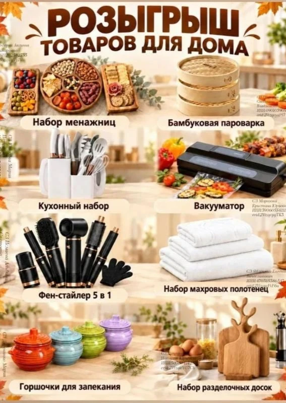 🔺Дорогие мои, напоминаю, что на канале сейчас идут целых 2 РОЗЫГРЫША🔥
