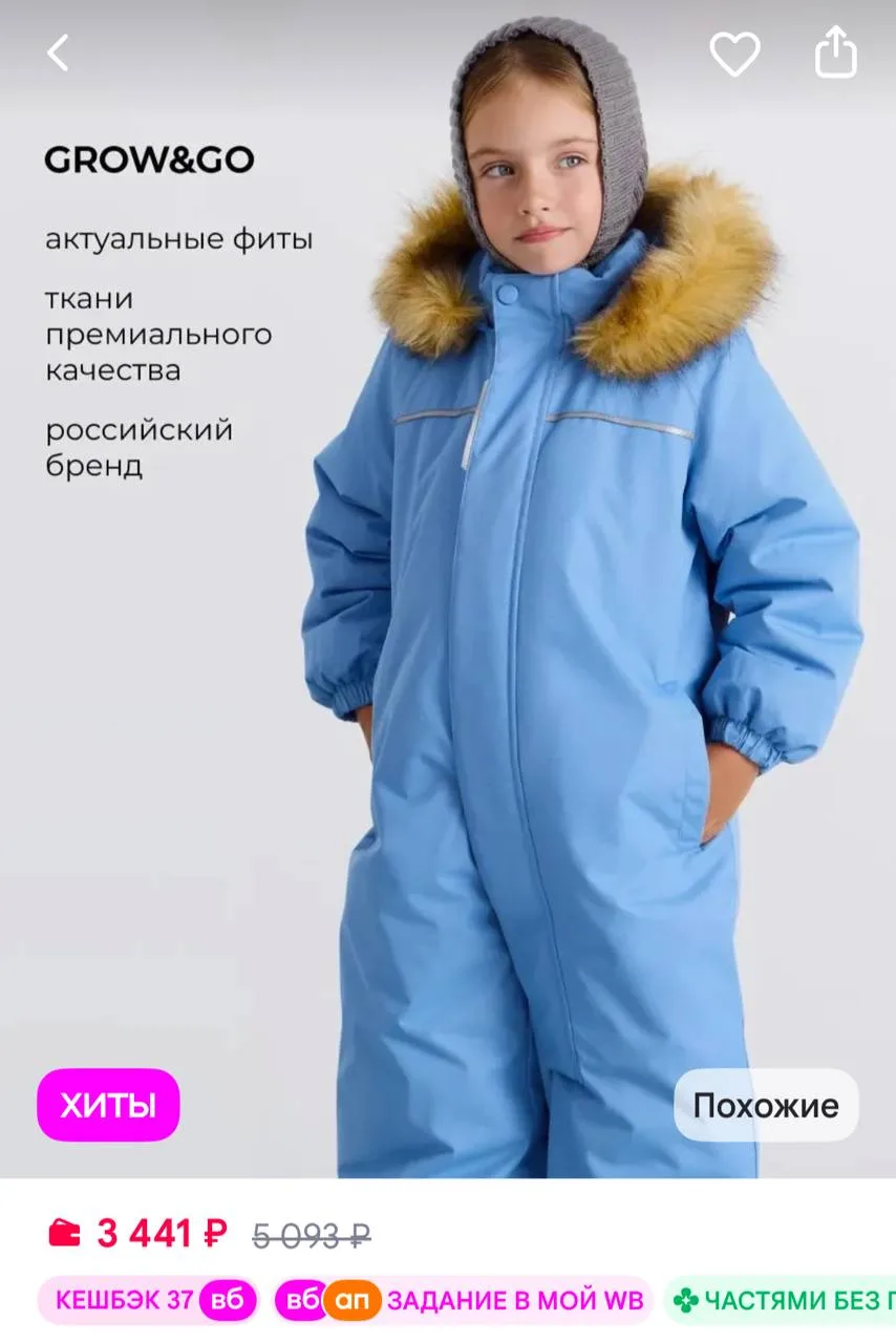 Другие цвета дороже 6к!