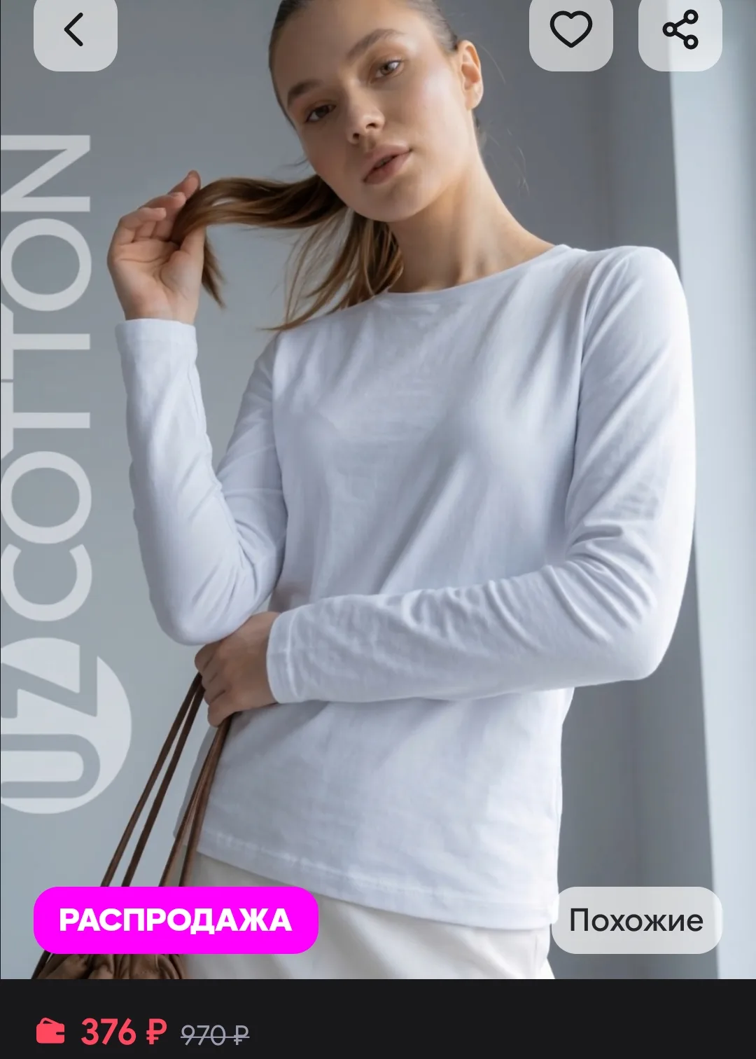 Лонгслив базовый футболка с длинным рукавом хлопок 100% UZcotton