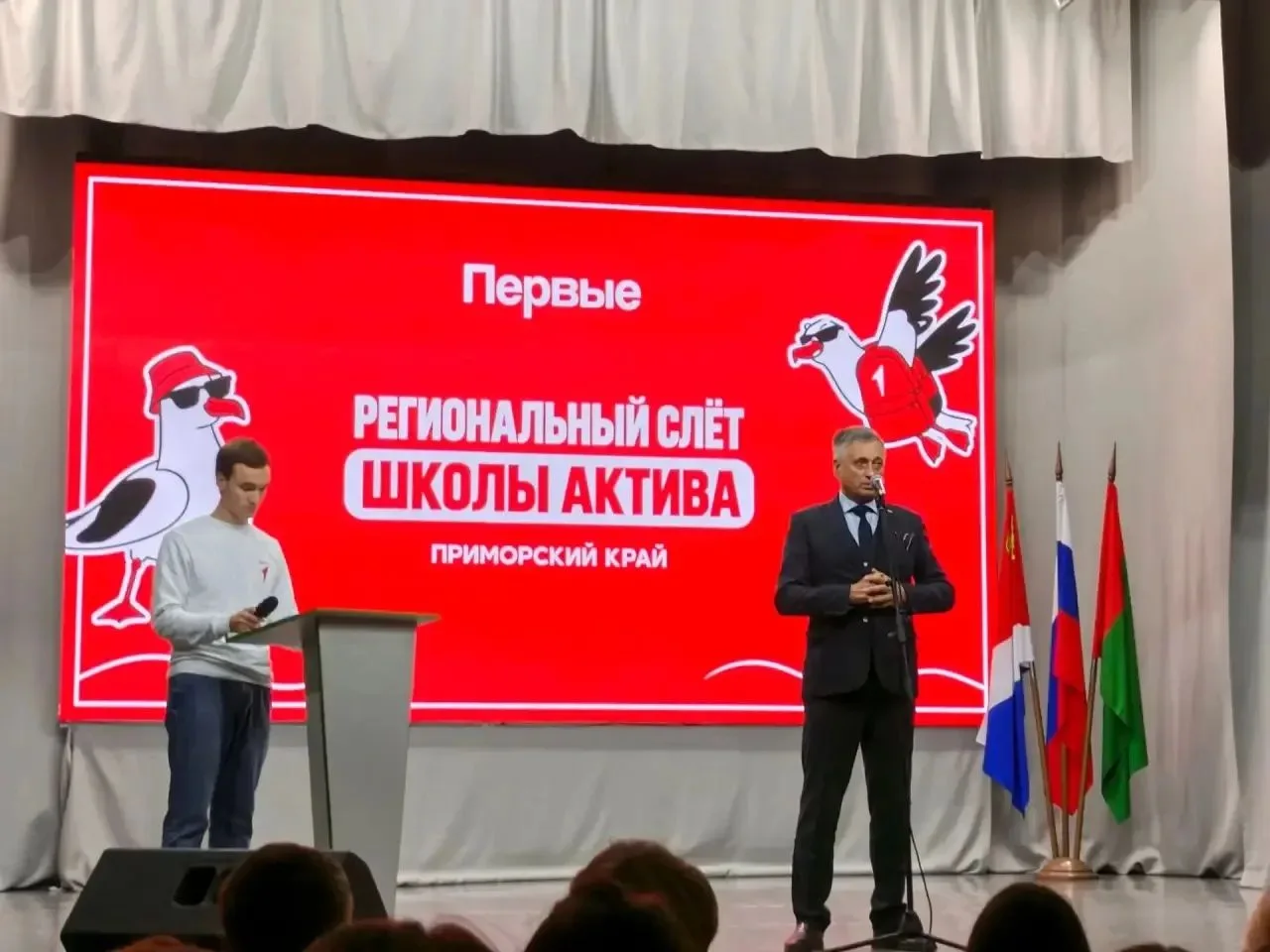 ⚡Региональный слет активистов
