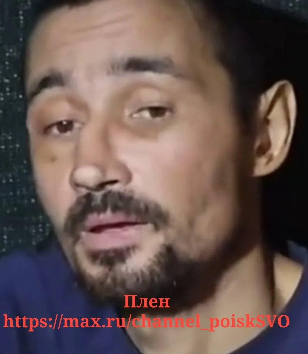 https://max.ru/channel_poiskSVO