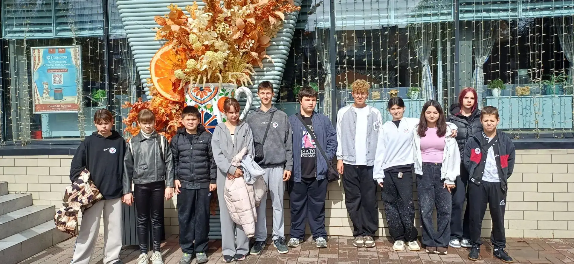 🚌✨ Дружная команда школьного музея «Мой край» — в пути!