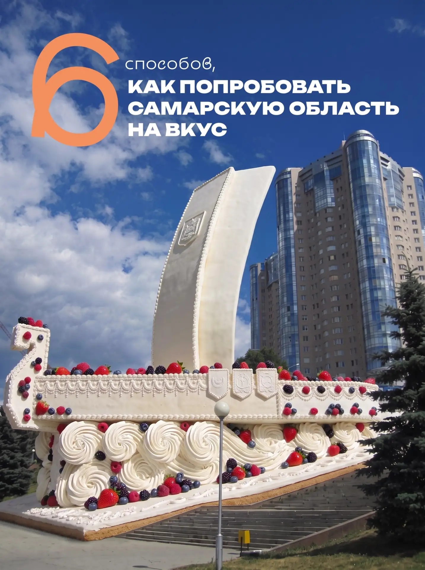 🐌 Гастрономические туры выходного дня