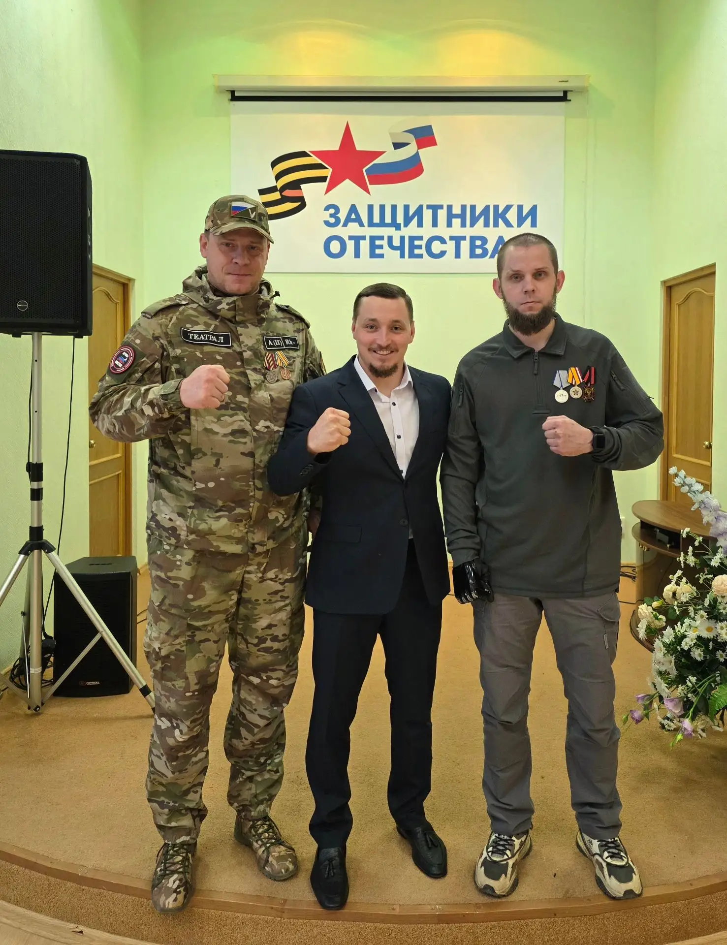 День выдался особенным: посетил региональное отделение фонда «Защитники Отечества», где...