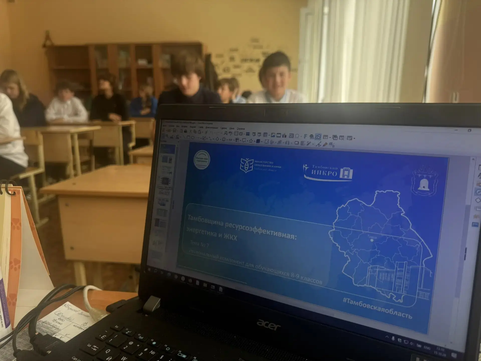 Будущее энергетики глазами молодежи! ⚡️