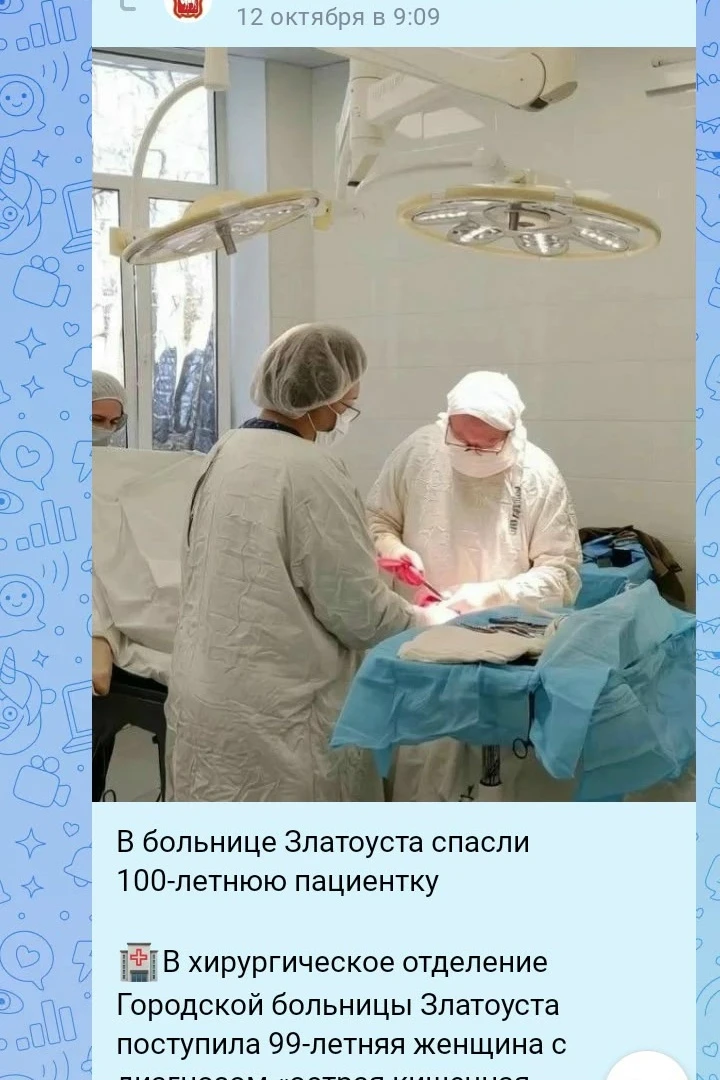 Вот кого мы потеряли. Хорошего врача, руководителя и просто человека, который душой бол...