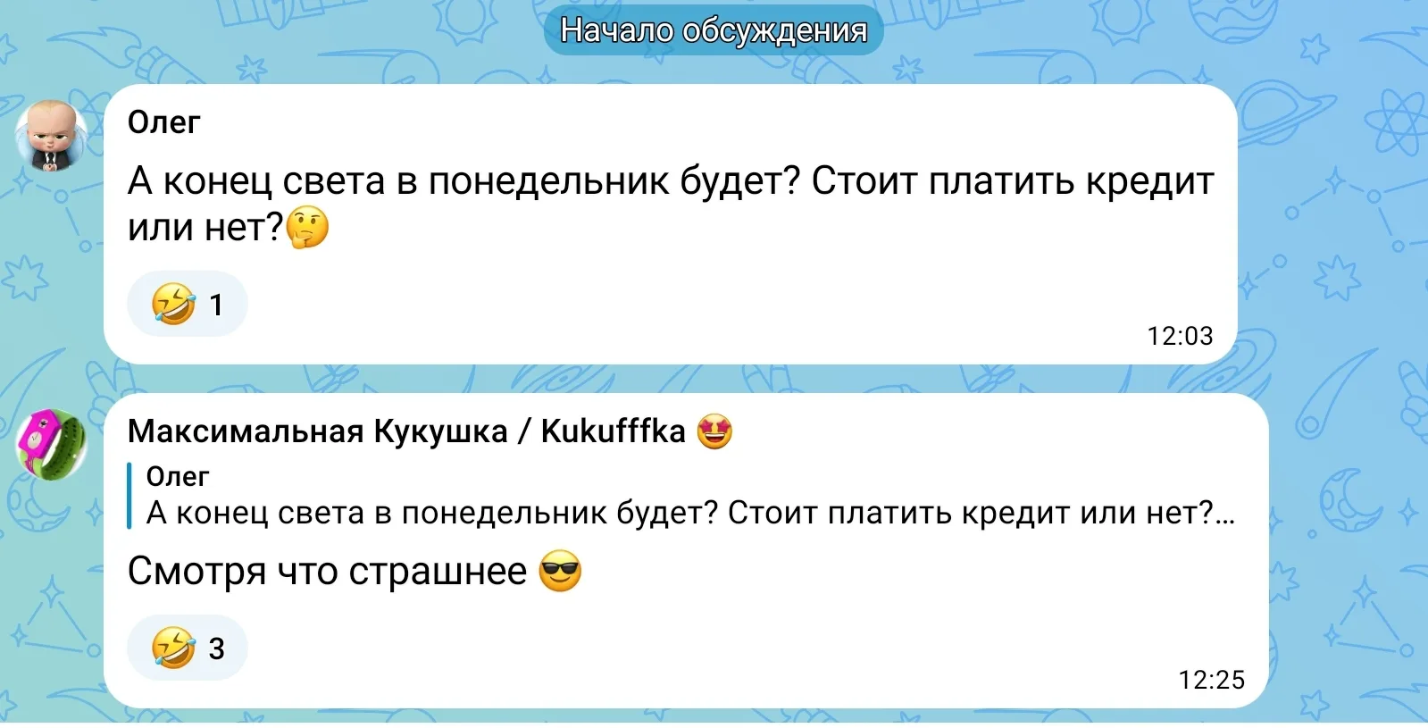 Напоминаю: в эти выхи отдыхаем начиная с вечера пятницы и до конца света! 😎👌