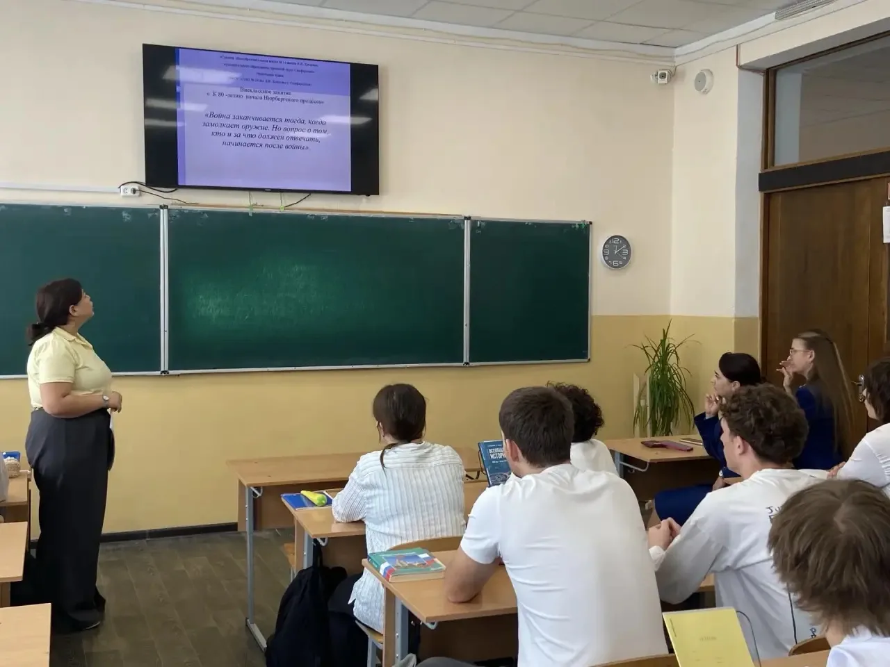В МБОУ «СОШ N14 им. Б. И. Хохлова» г. Симферополя состоялся урок‑практикум “Уроки Нюрнб...