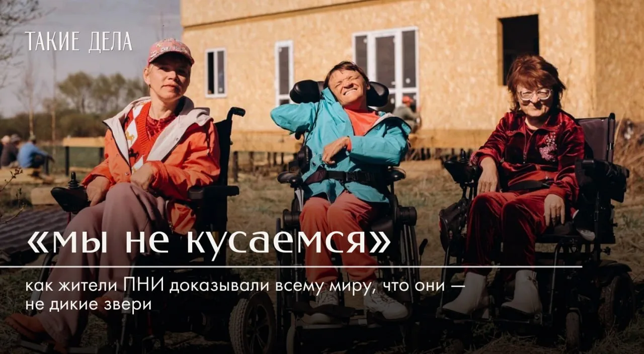 В автозаводском интернате