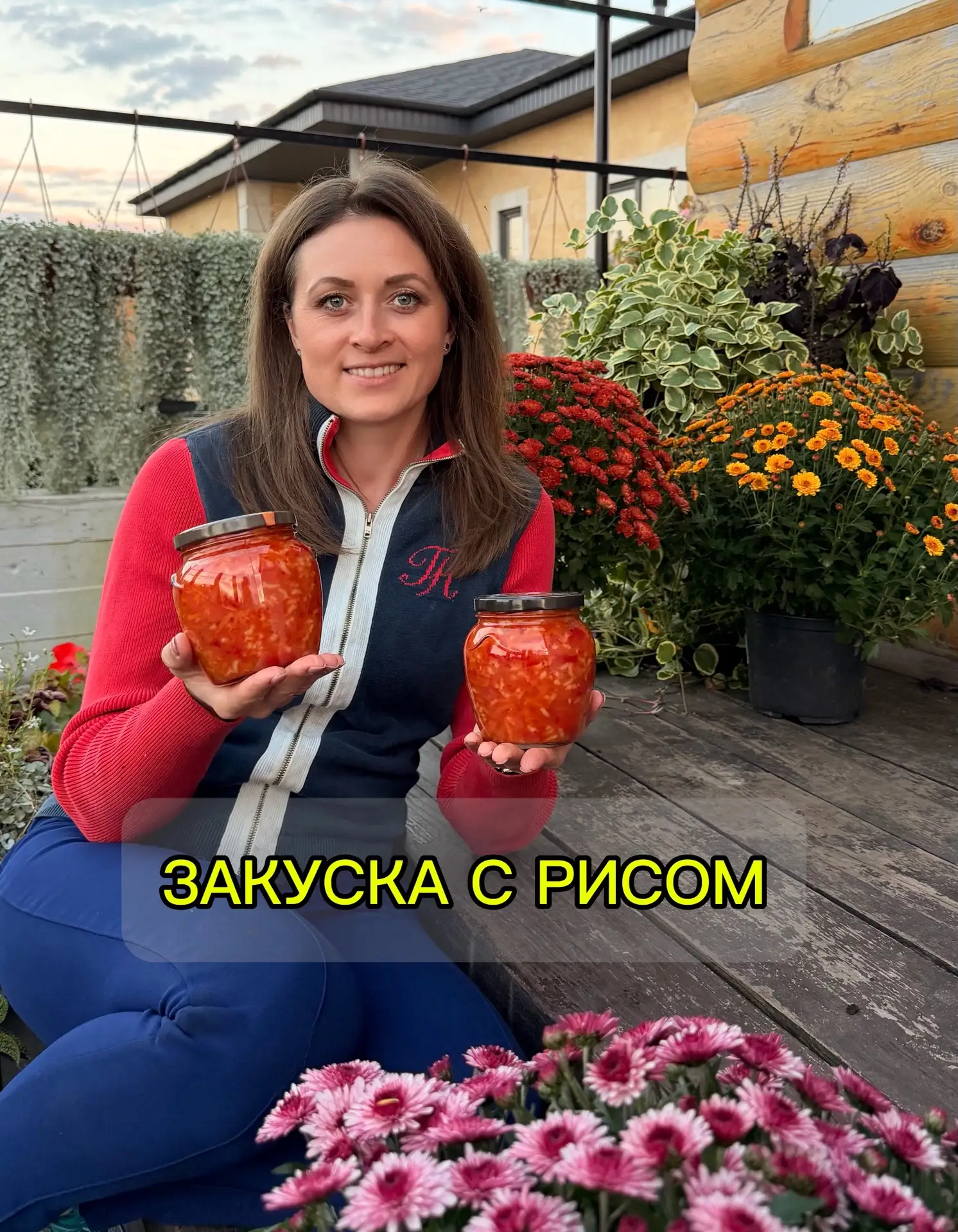 ЗАКУСКА С РИСОМ