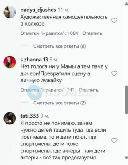 Жасмин спела дуэтом со своей 14-летней дочкой Маргаритой и вызвала бурные обсуждения в ...