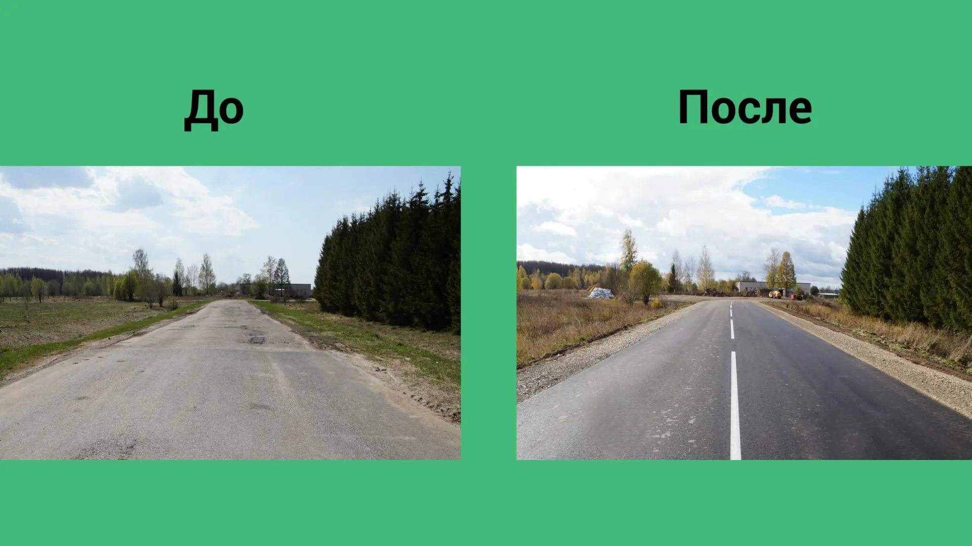 Дорога «Кузнецы — Кандашбеляк — Веденькино» радует новым асфальтом