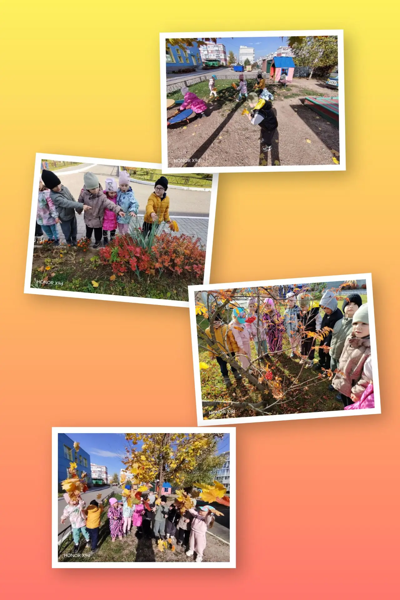 СП "Город детства"