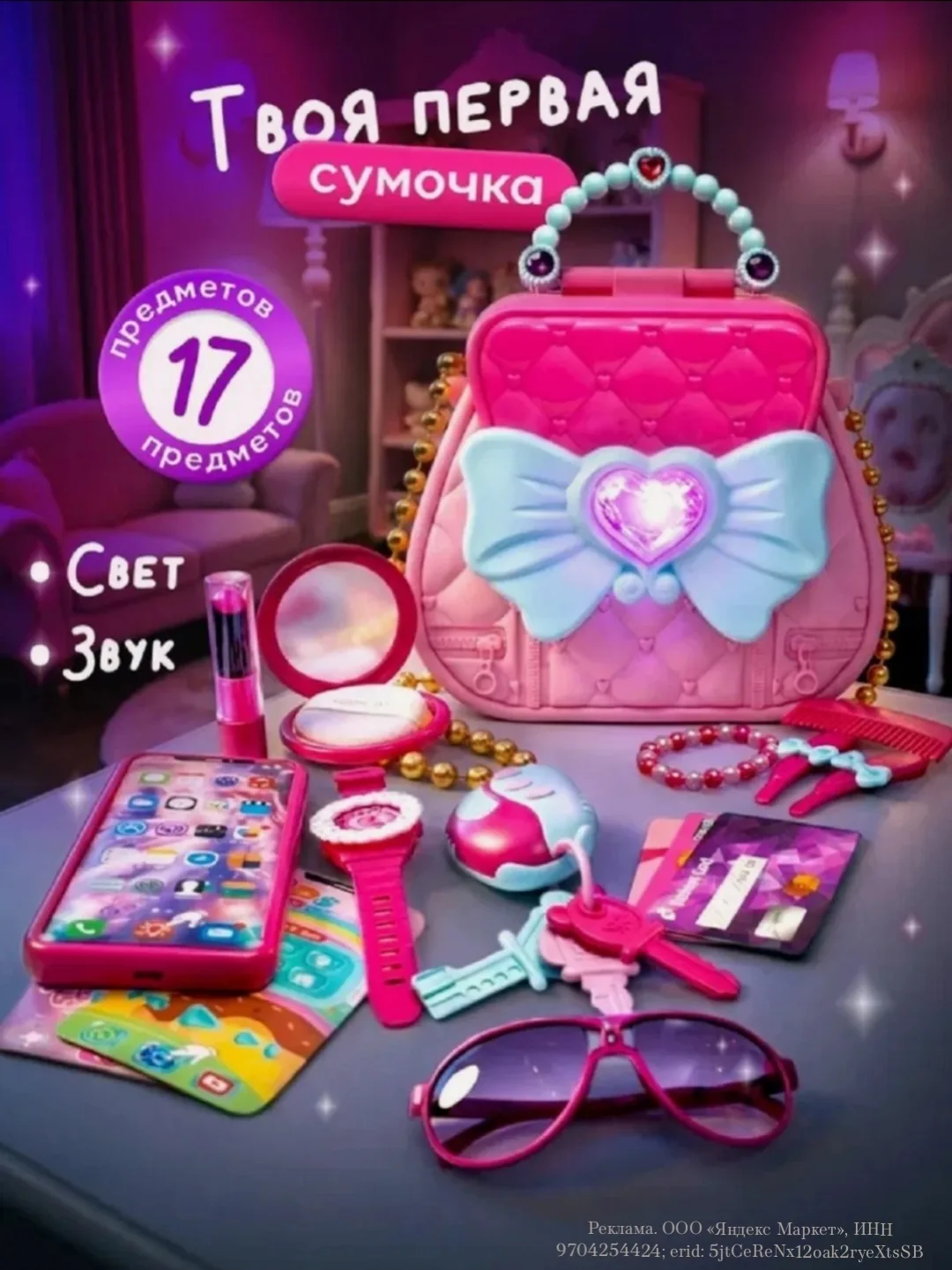 Помните этот набор?