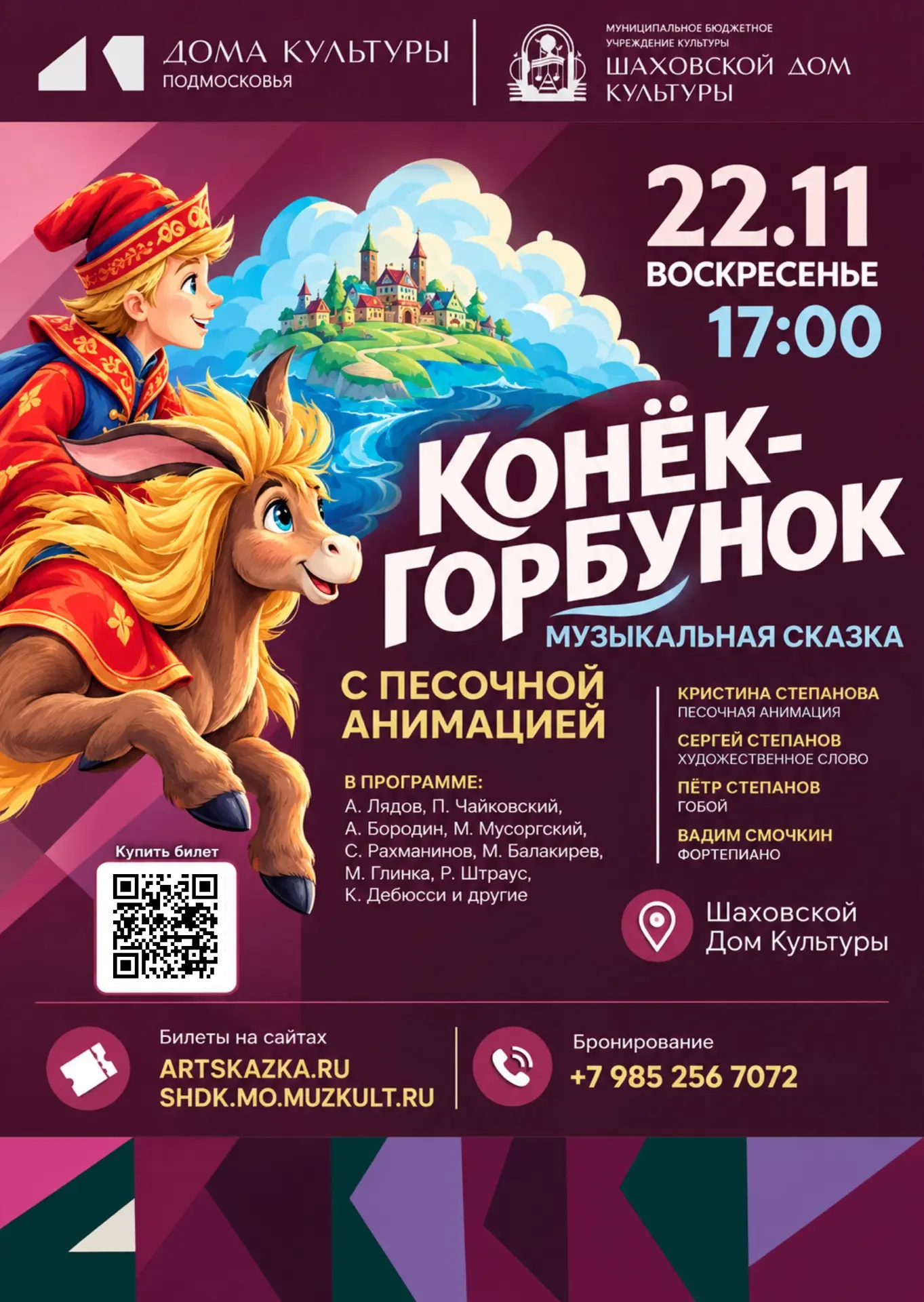 🌳 ЛУКОМОРЬЕ ОЖИВЁТ У ВАС НА ГЛАЗАХ! ✨