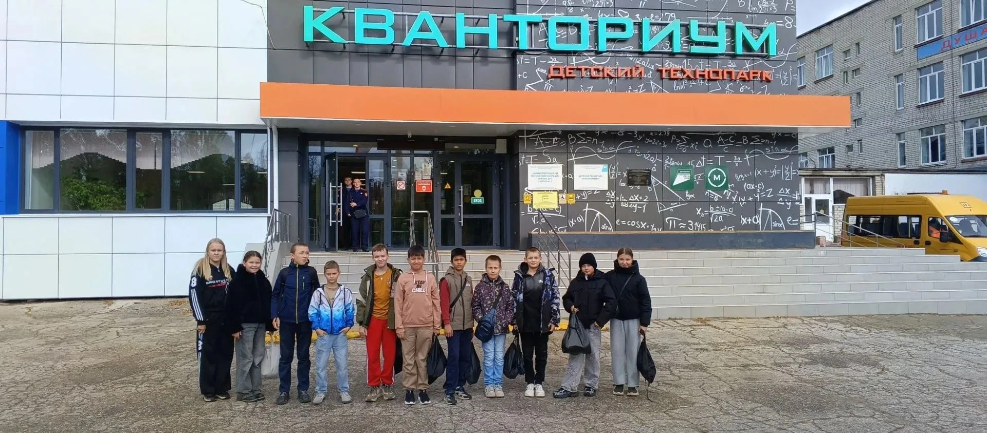 🎉 Экскурсия в «Кванториум»: 5 «К» класс покоряет науку!