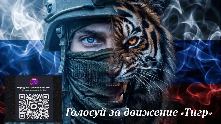 🙋Продолжается народное голосование!