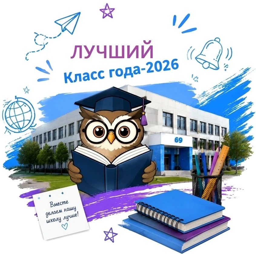 🙋‍♀🙋‍♀🙋‍♀Школьный актив старшеклассников подвёл итоги главного школьного соревновани...