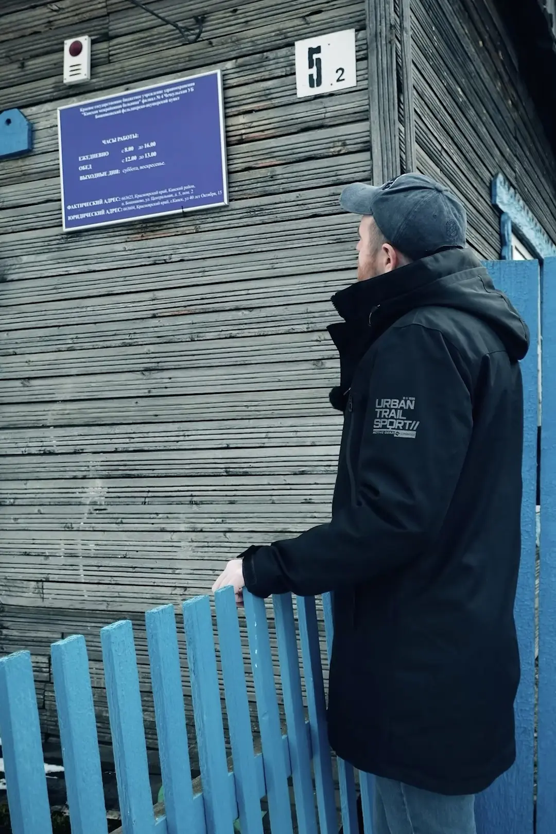 Опять двадцать пять