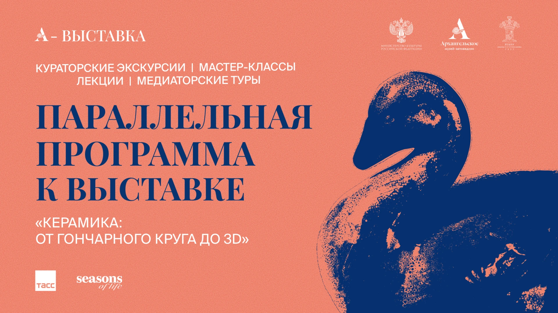 Глина не спрашивает, умеешь ли ты с ней работать. Она ждёт, когда ты решишься прикоснут...