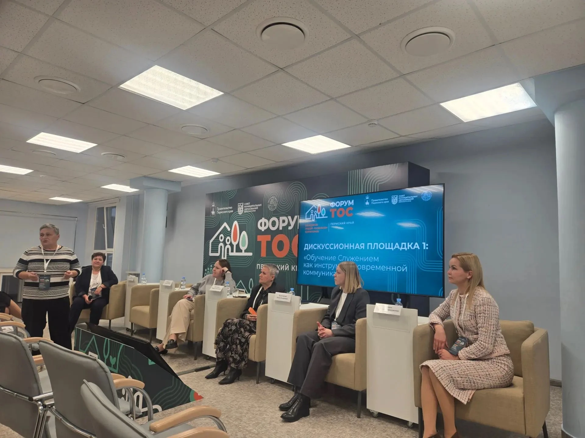 🙌  Пермский ГАТУ на Краевом форуме ТОС