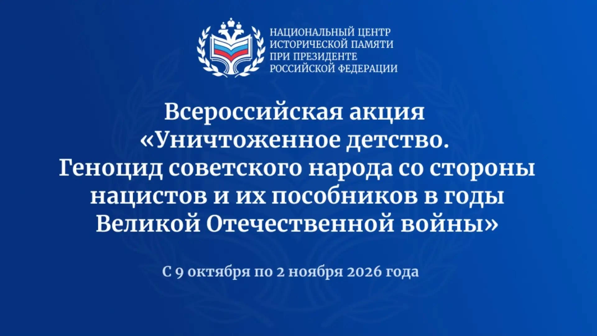 🇷🇺Приглашаем принять участие всех заинтересованных лиц!!!