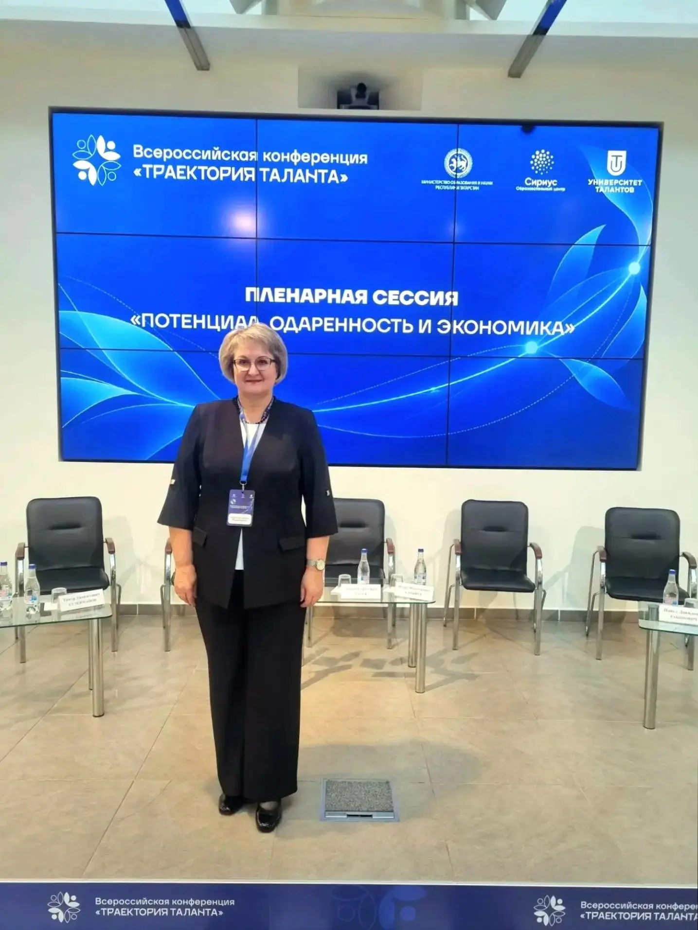 💥Руководитель РЦ «Талант 22» Татьяна Владимировна Денисенко стала участником всероссий...