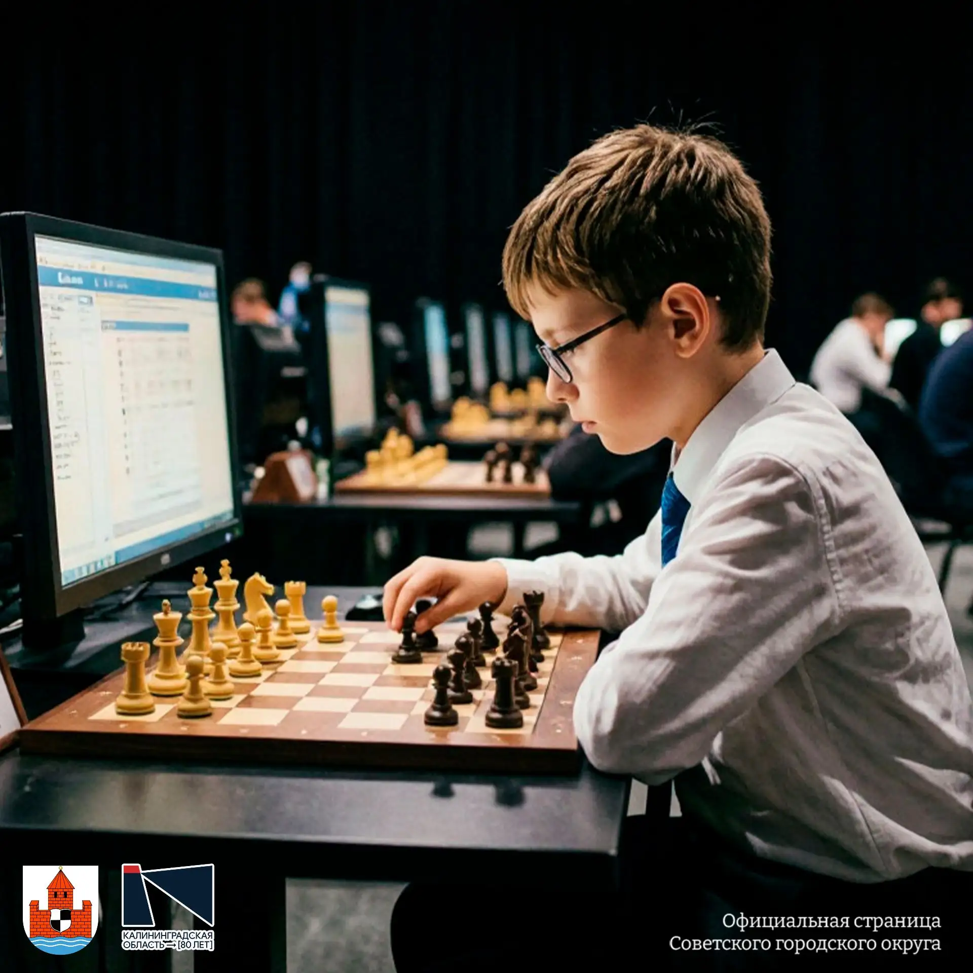 Клуб «Небосвет» приглашает на шахматный турнир с компьютером♟️