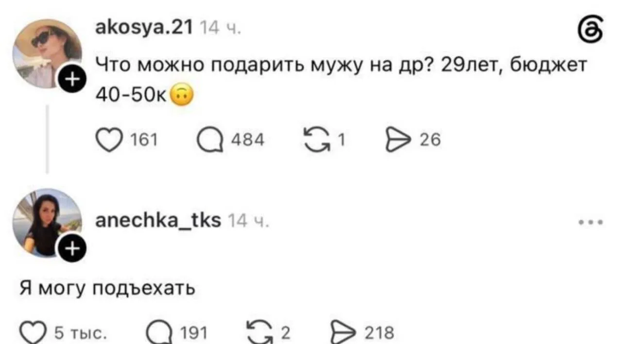 Подписаться
