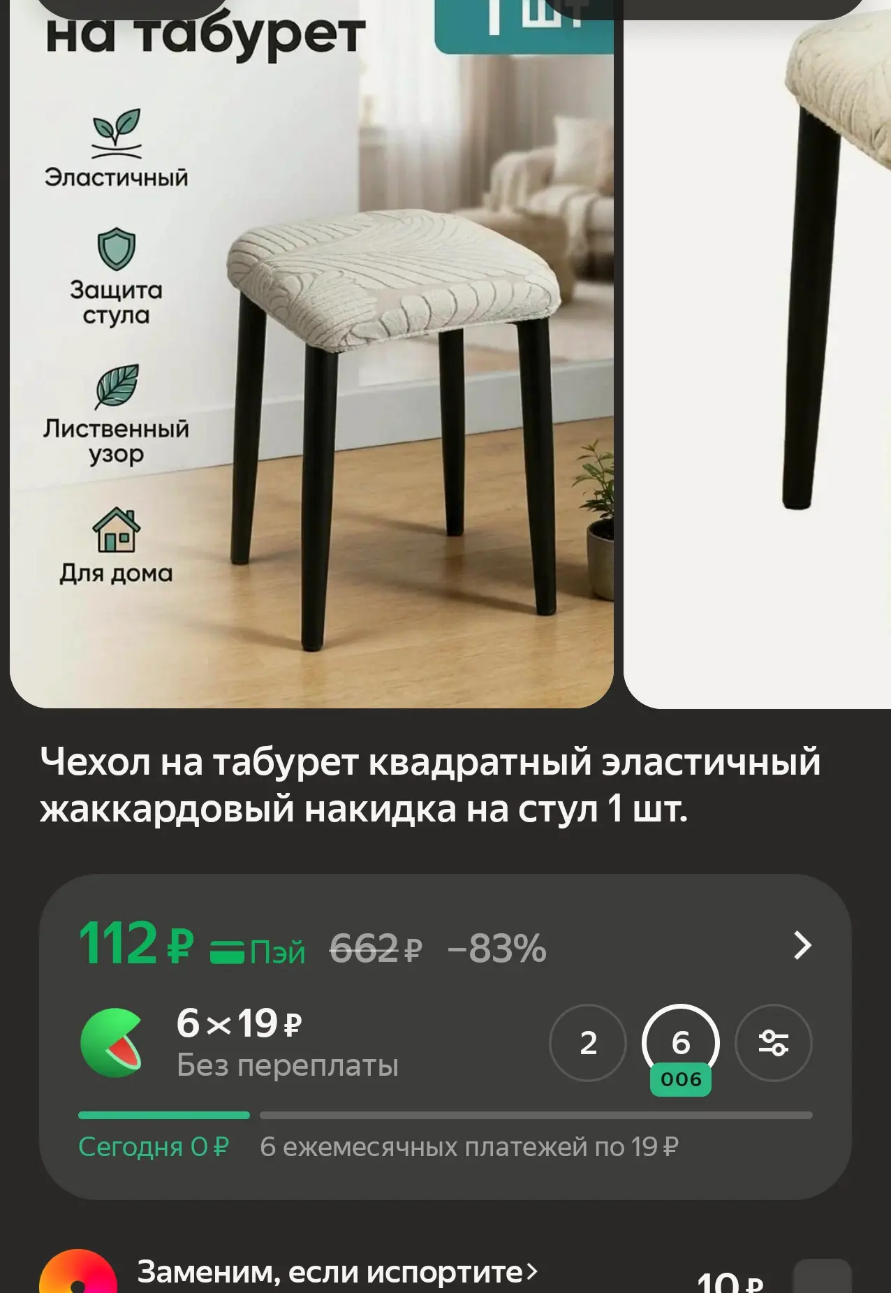 https://market.yandex.ru/cc/BGakwF?erid=5jtCeReNx12oak2rV6zRYDv