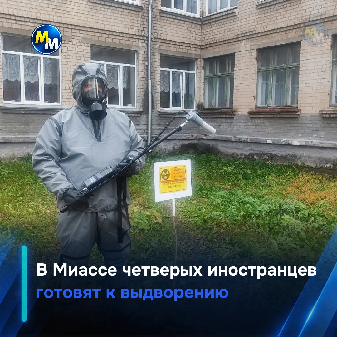 В школах Миасса прошли масштабные учения по гражданской обороне