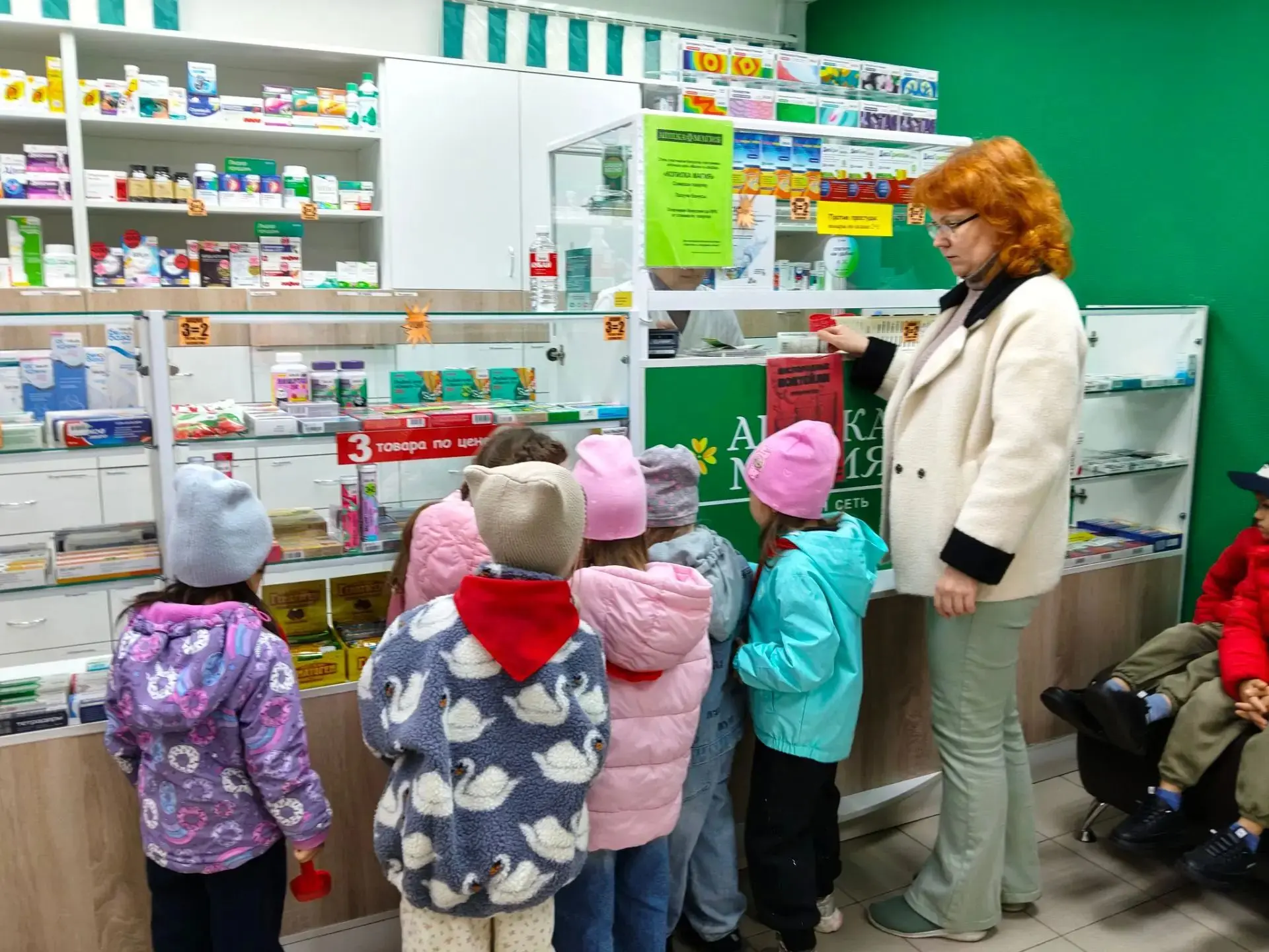 Знакомство с профессией фармацевта.